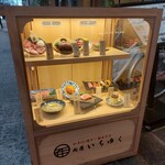 和牛A5雌牛と熟成牛舌 肉屋いちゆく - 