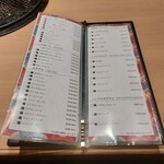 和牛A5雌牛と熟成牛舌 肉屋いちゆく - 