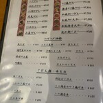 讃岐うどん はるしん - 