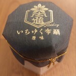 和牛A5雌牛と熟成牛舌 肉屋いちゆく - 