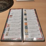 和牛A5雌牛と熟成牛舌 肉屋いちゆく - 