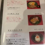 讃岐うどん はるしん - 