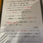 讃岐うどん はるしん - 