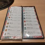 和牛A5雌牛と熟成牛舌 肉屋いちゆく - 