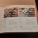 和牛A5雌牛と熟成牛舌 肉屋いちゆく - 