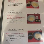讃岐うどん はるしん - 