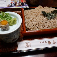 京都 権太呂 本店 - 