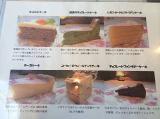 ハムステッドティールーム - 