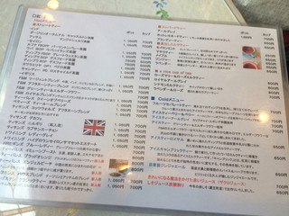 ハムステッドティールーム - 