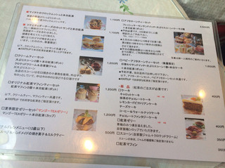 ハムステッドティールーム - 