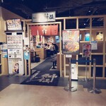 金澤濃厚豚骨ラーメン 神仙 - 入口外観