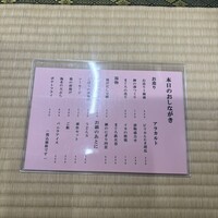 鯛よし百番 - 