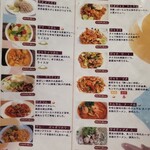 タイ料理 バーンラック - 