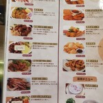 タイ料理 バーンラック - 