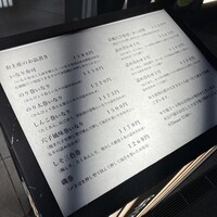 おつな寿司 - 