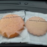 パティスリー・ママロール - 