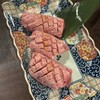 焼肉ホルモン 鍵矢 - 厚切りタン ¥1,628
