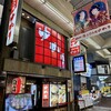お好み焼 ゆかり 曽根崎本店
