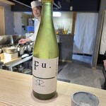 天冨來 ゆきむら - 