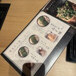 博多もつ鍋おおやま 天神別邸 - 