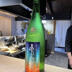 天冨來 ゆきむら - 