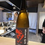 天冨來 ゆきむら - 