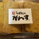 いずの - 