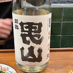 土鍋と魚貝 Yuge - 