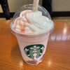 スターバックスコーヒー YAMATO文化森店