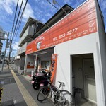 ぶたまん屋さん - 