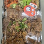 焼処 ろあん - 