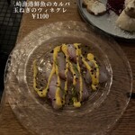 ユニオンサンドヤード - 