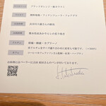 マンサルヴァ - 