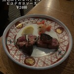 ユニオンサンドヤード - 