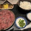 楽味家まるげん