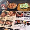 中華そば 丸田屋 ぶらくり丁店