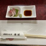 炭焼うなぎ ひつまぶし藤城 - サービスのお造り