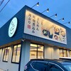 ふじ乃 岐阜島店