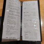 とり やまもと - 