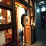 Umi鎌倉 Organic Restaurant - 