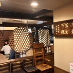 塩梅 - ▪店舗入口(店内)