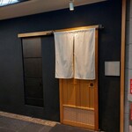 とり やまもと - 