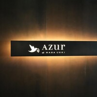 AZUR et MASA UEKI - 