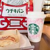 スターバックス・コーヒー 横浜元町店