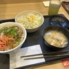 松屋 小金井関野町店