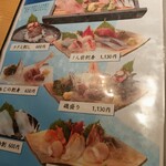 磯丸 熱海平和通り店 - 