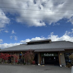 本庄うなぎ屋 北部店 - 