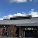 本庄うなぎ屋 北部店 - 