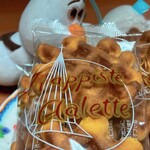 宗教法人シトー会那須の聖母修道院 - 寄ってみた