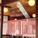 ビストロ ラ ポーレ - 